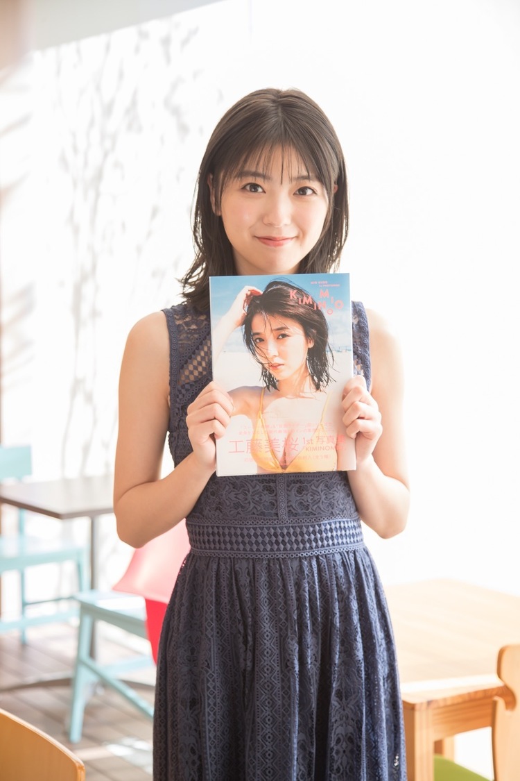 工藤美桜（©松田崇範/週刊ヤングジャンプ）