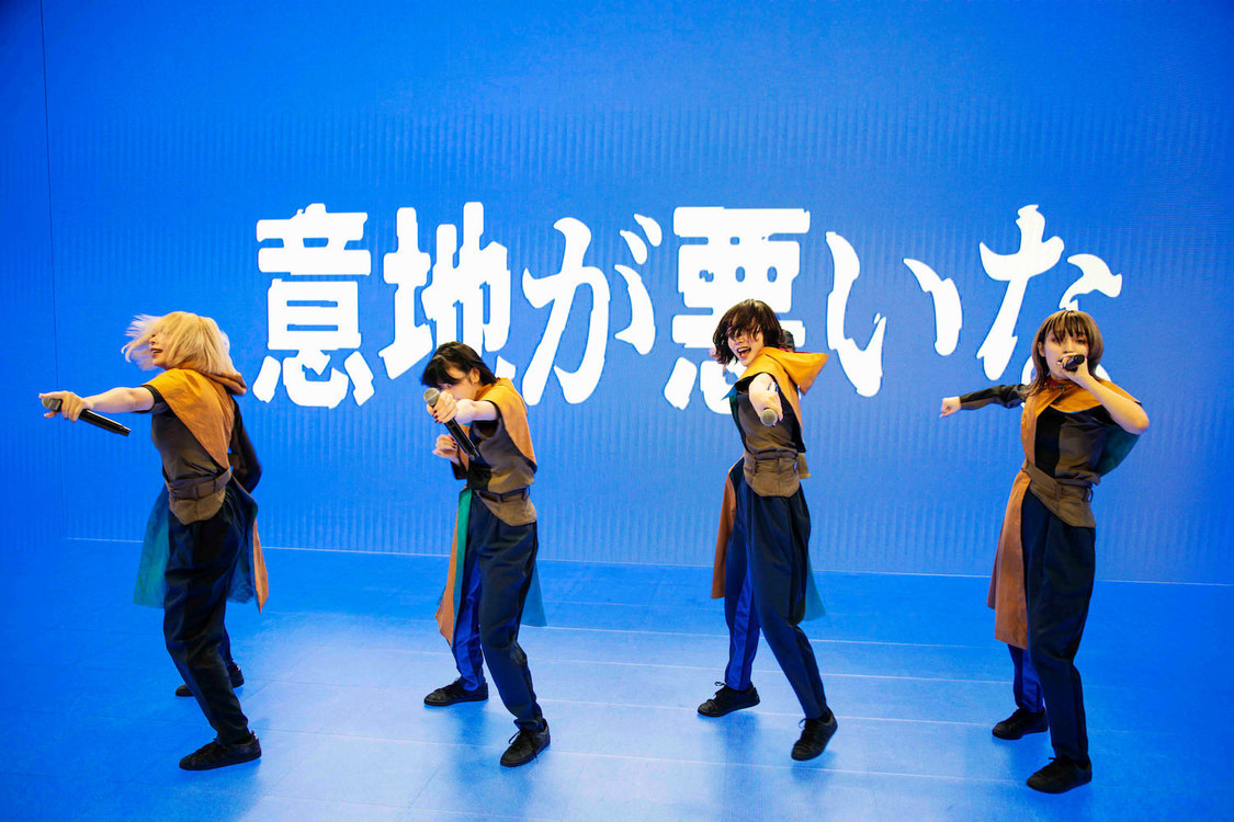 GO TO THE BEDS 「現状間違いなくGO TO THE BEDS」（blackboard version）より