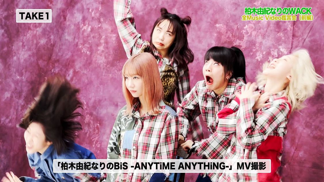 「【柏木由紀なりのWACK】Music Video7作品を振り返ってみました（前編）」より