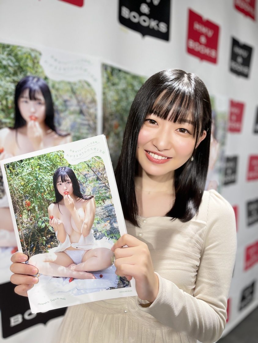 我妻ゆりか＜1st写真集『わがままゆりかの天使な笑顔』発売イベント＞HMV&BOOKS SHIBUYA（2021年12月4日）