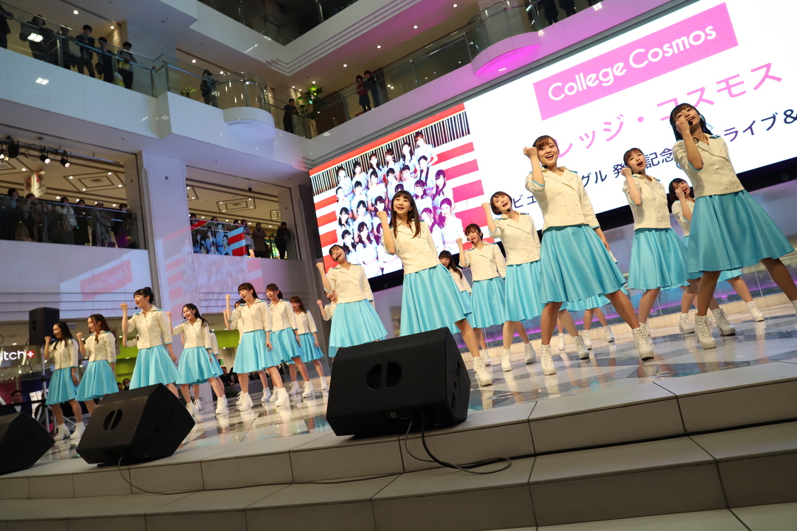 カレッジ・コスモス 1stシングル発売記念イベント│2019/3/6 池袋サンシャインシティ 噴水広場