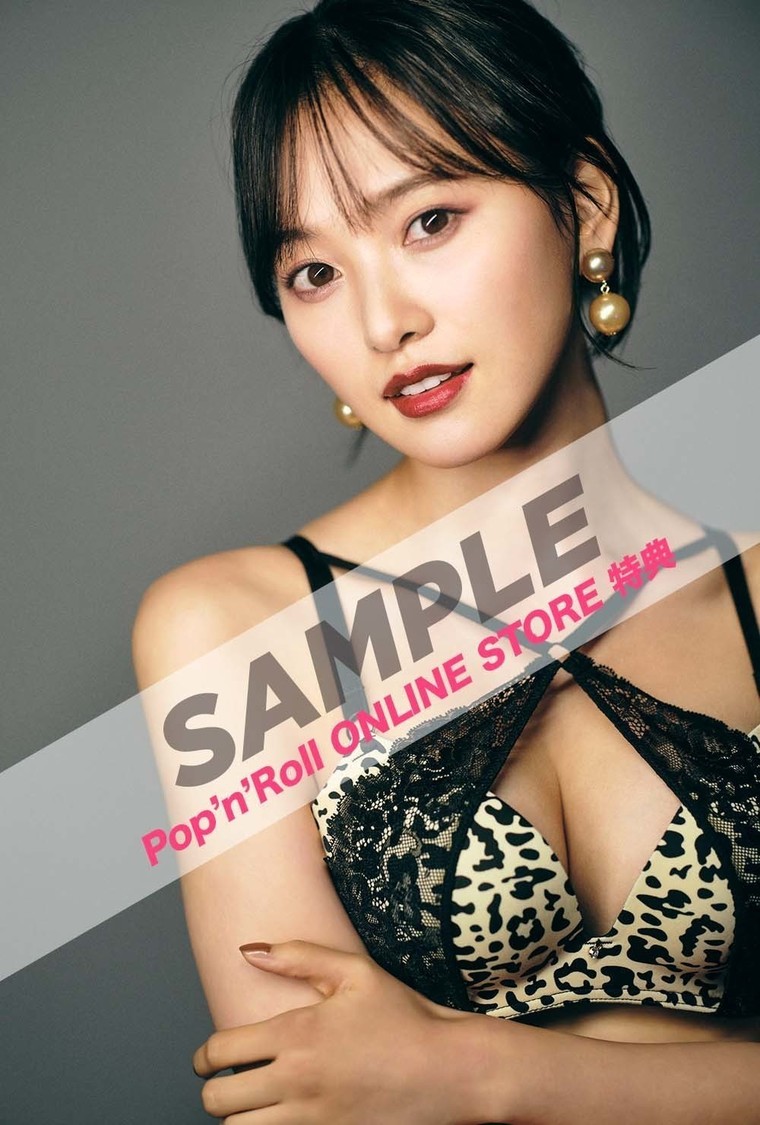 兒玉遥『PnR』vol.2 Pop'n'Roll ONLINE STORE特典ポストカード（撮影：西槇太一）