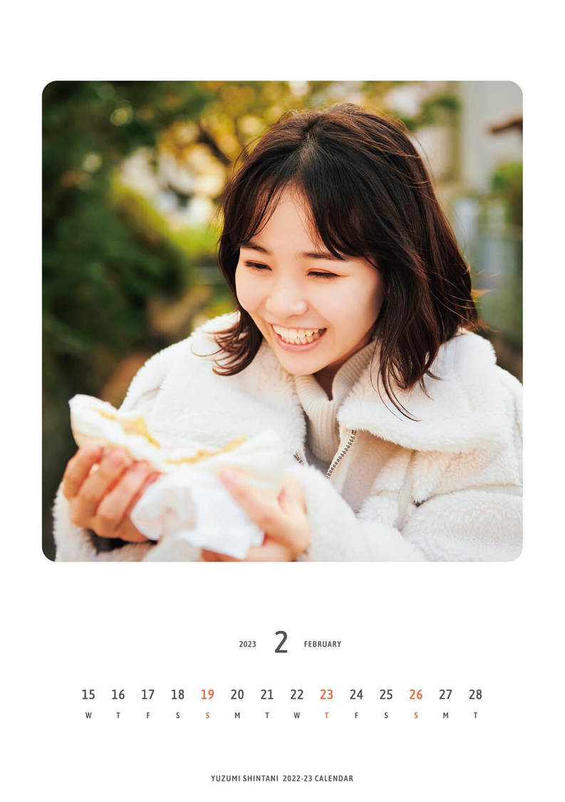 『新谷ゆづみ 2022-23 カレンダー』より