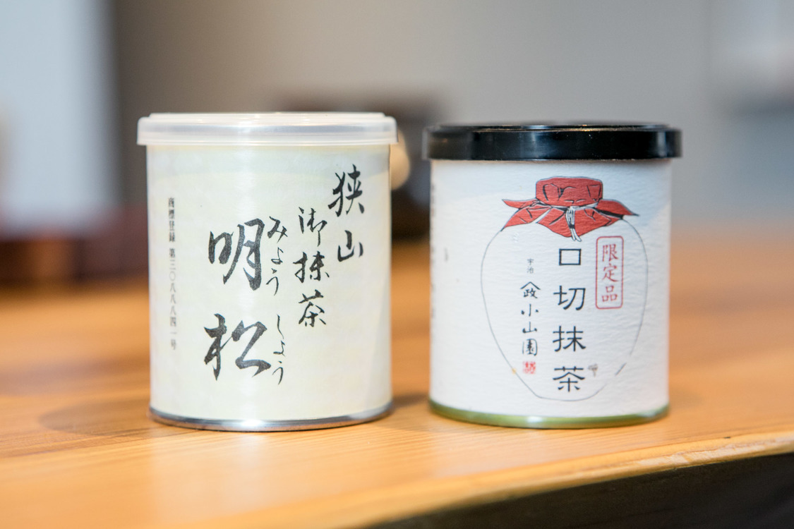  埼玉・狭山 奥富園「明松」、京都・宇治 山政小山園「口切抹茶」