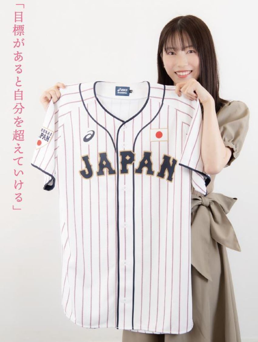 AKB48 横山由依『月刊高校野球 CHARGE!-東京版- 2021年度秋季東京都高等学校野球大会特別号』より