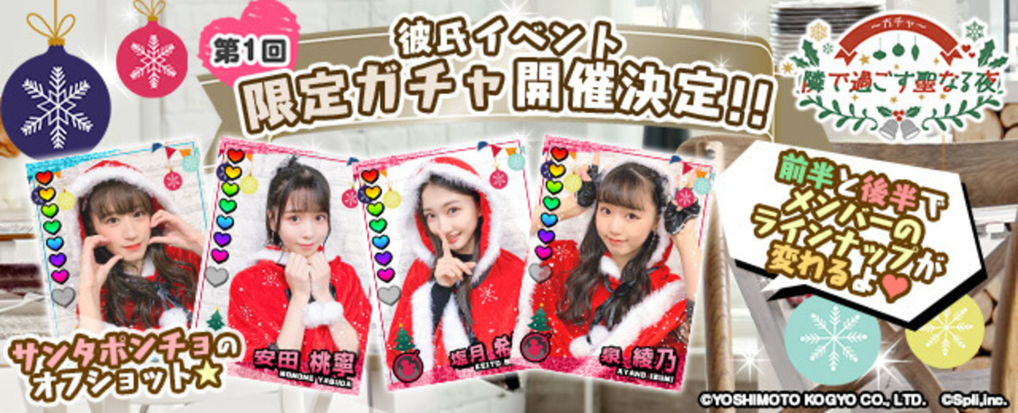 ©YOSHIMOTO KOGYO CO., LTD.