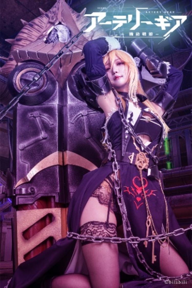 茉夏／ピューリファイヤ所属アルマ