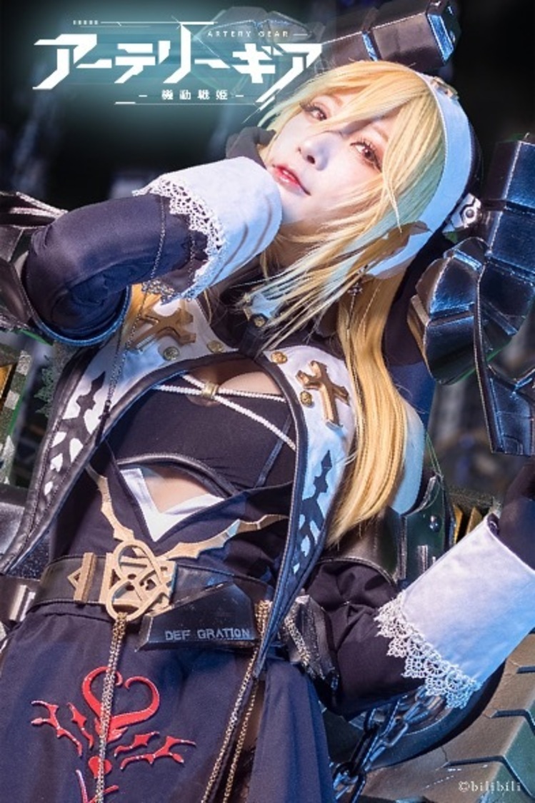 茉夏／ピューリファイヤ所属アルマ