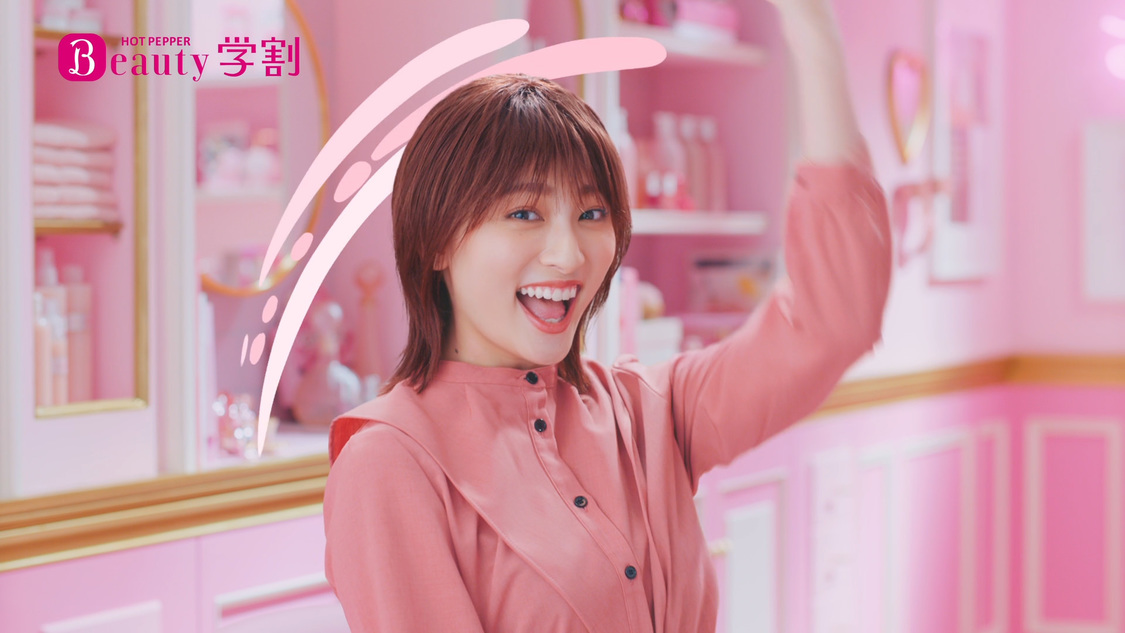 新TV-CM「ホットペッパービューティー学割 学生で良かった」篇場面写真