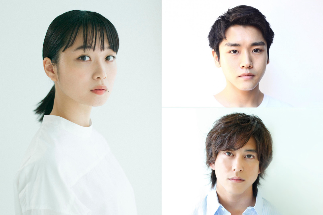 深川麻衣、泉澤祐希、佐野岳