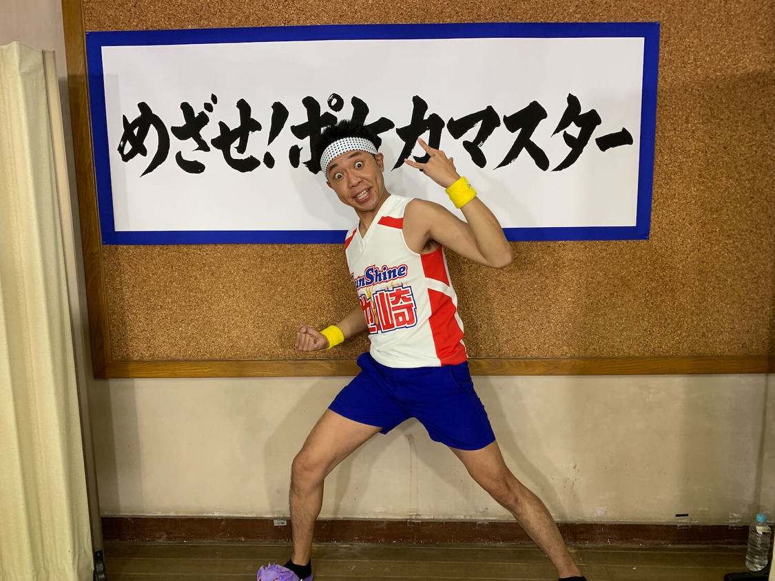 『ポケモンの家あつまる？』より