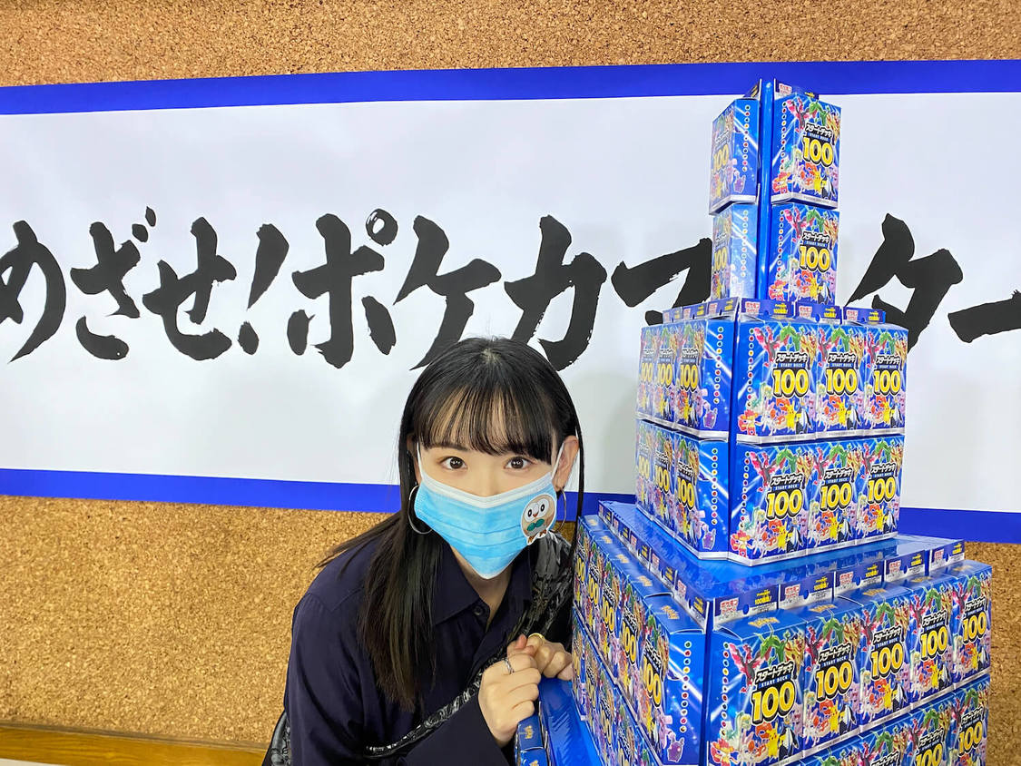 『ポケモンの家あつまる？』より