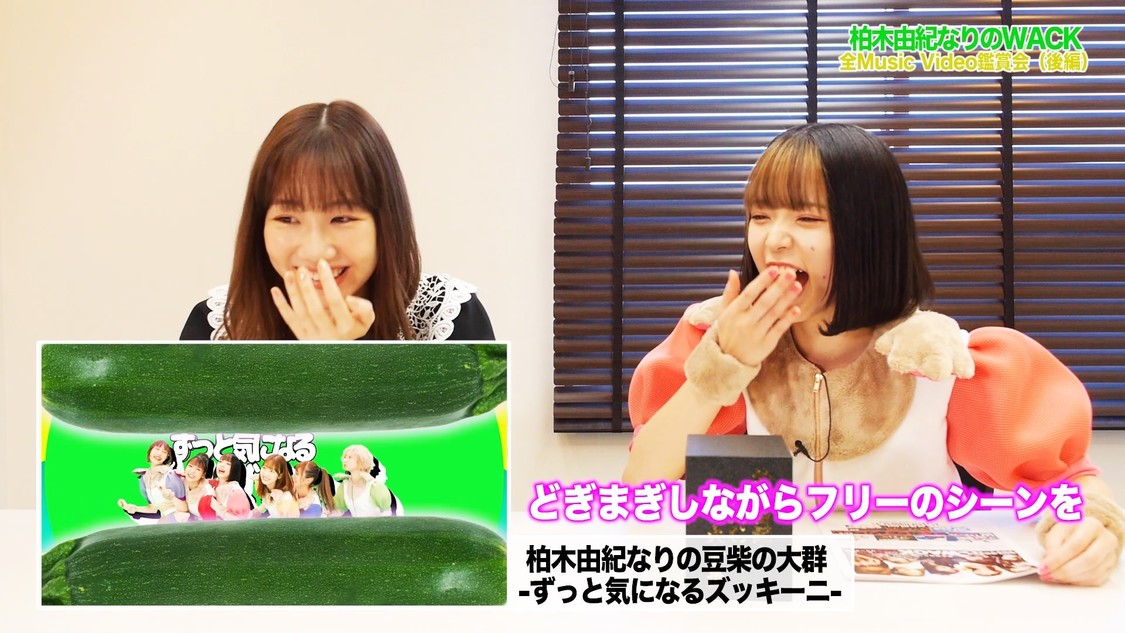 「【柏木由紀なりのWACK】Music Video7作品を振り返ってみました（後編）」より