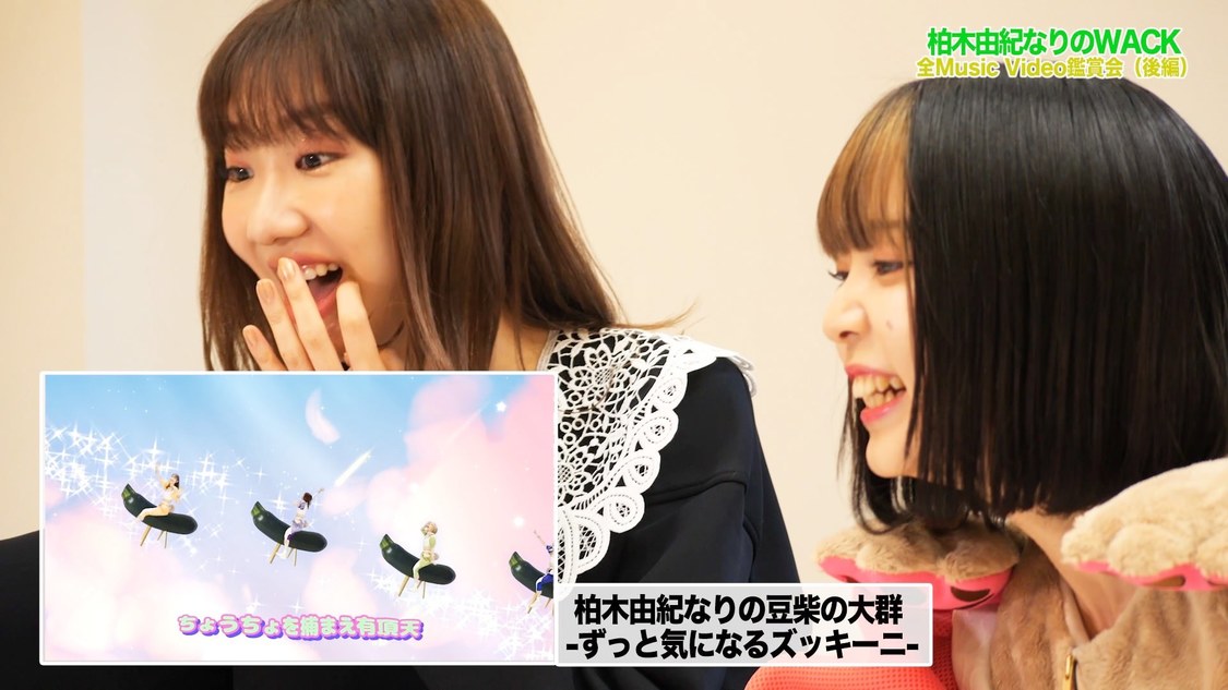 「【柏木由紀なりのWACK】Music Video7作品を振り返ってみました（後編）」より