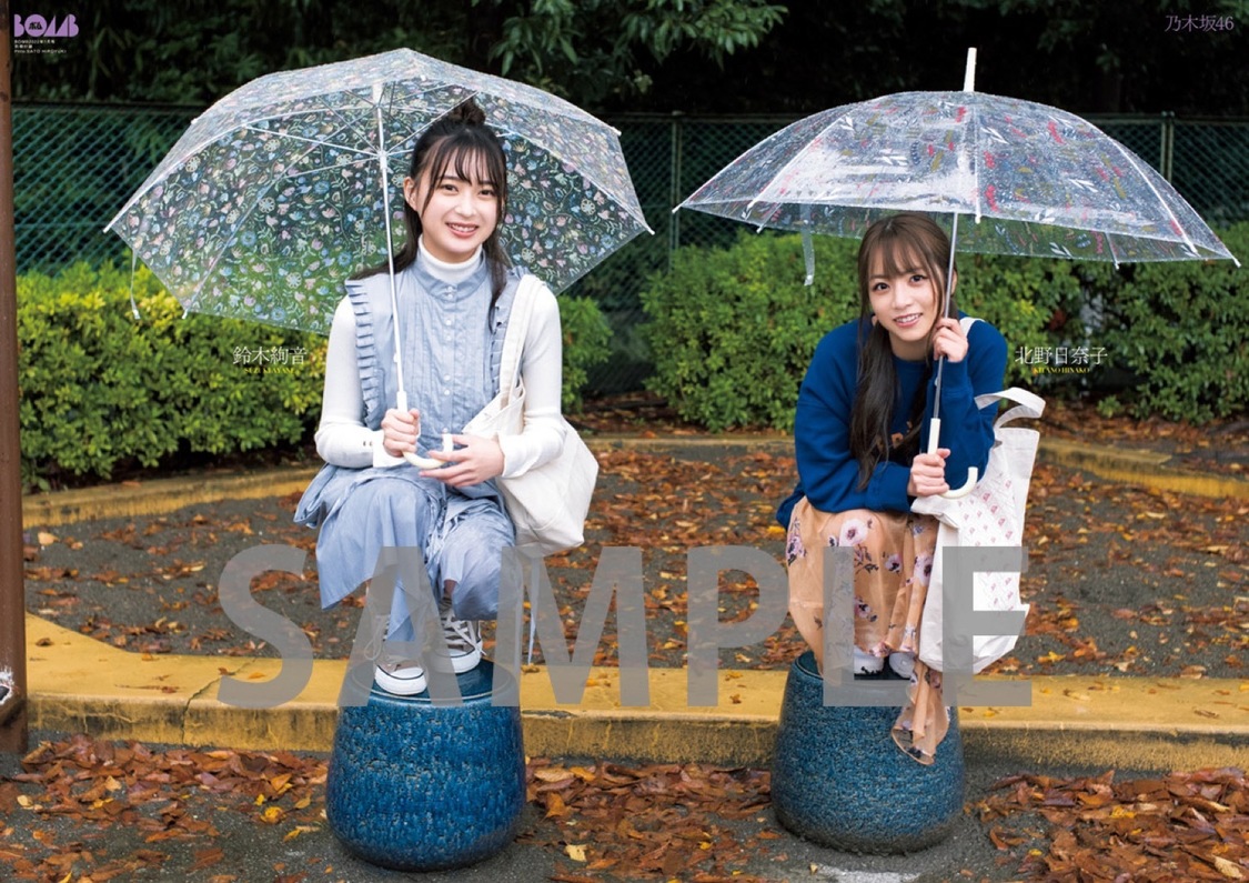 両面超ビッグポスター（北野日奈子・鈴木絢音）