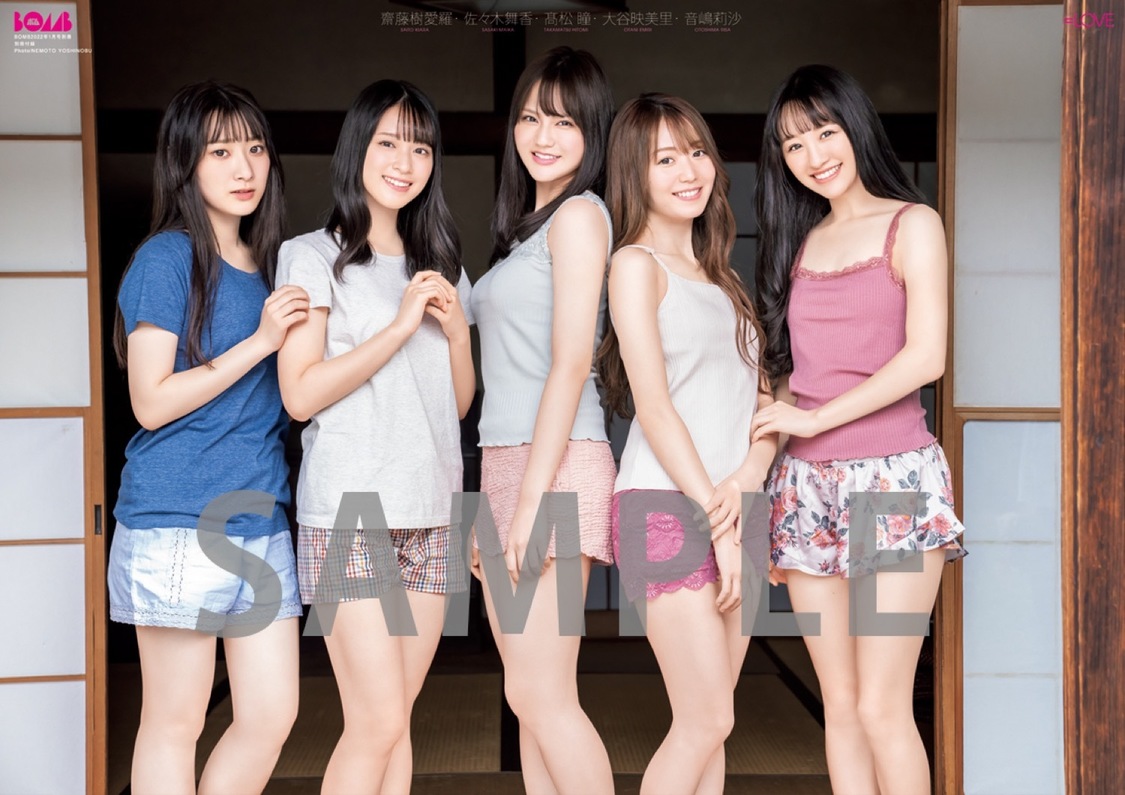 両面超ビッグポスター（大谷映美里、 音嶋莉沙、 齋藤樹愛羅、 佐々木舞香、 高松瞳）