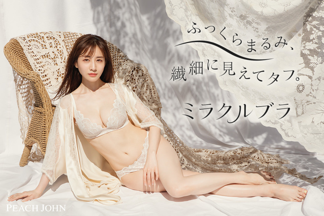 2021 Summer　「ミラクルブラ」 着用ビジュアル
