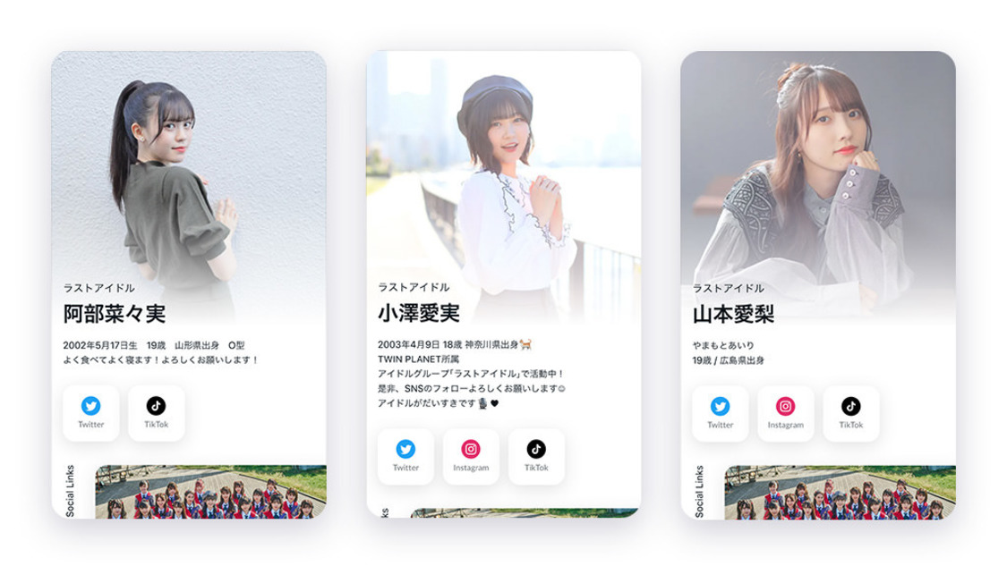 ラストアイドルBlink