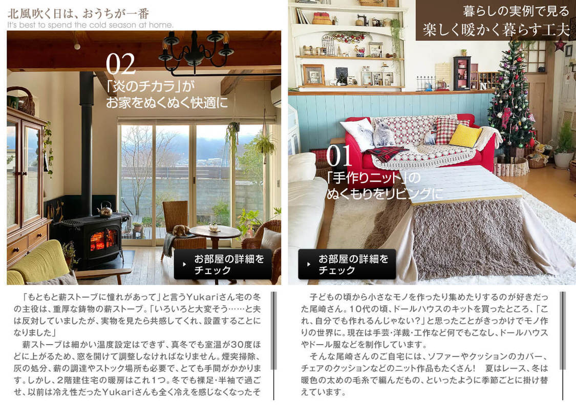 『マドリーム Vol.41』より