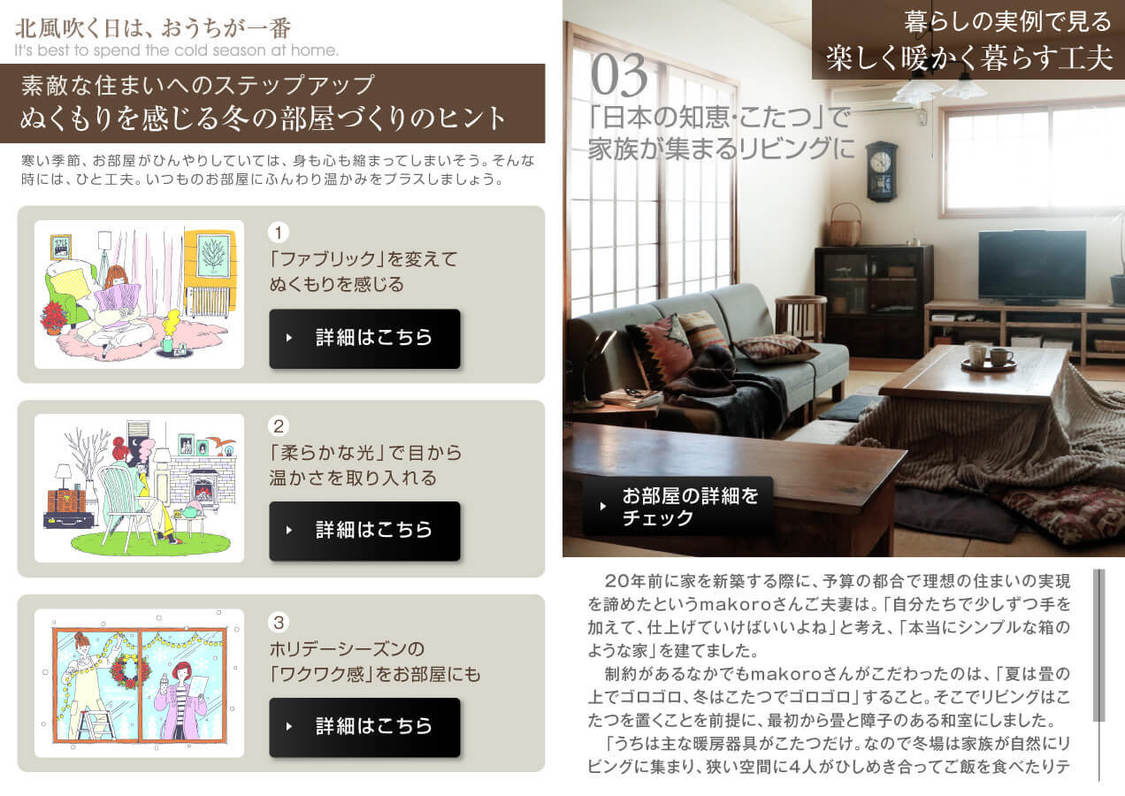 『マドリーム Vol.41』より