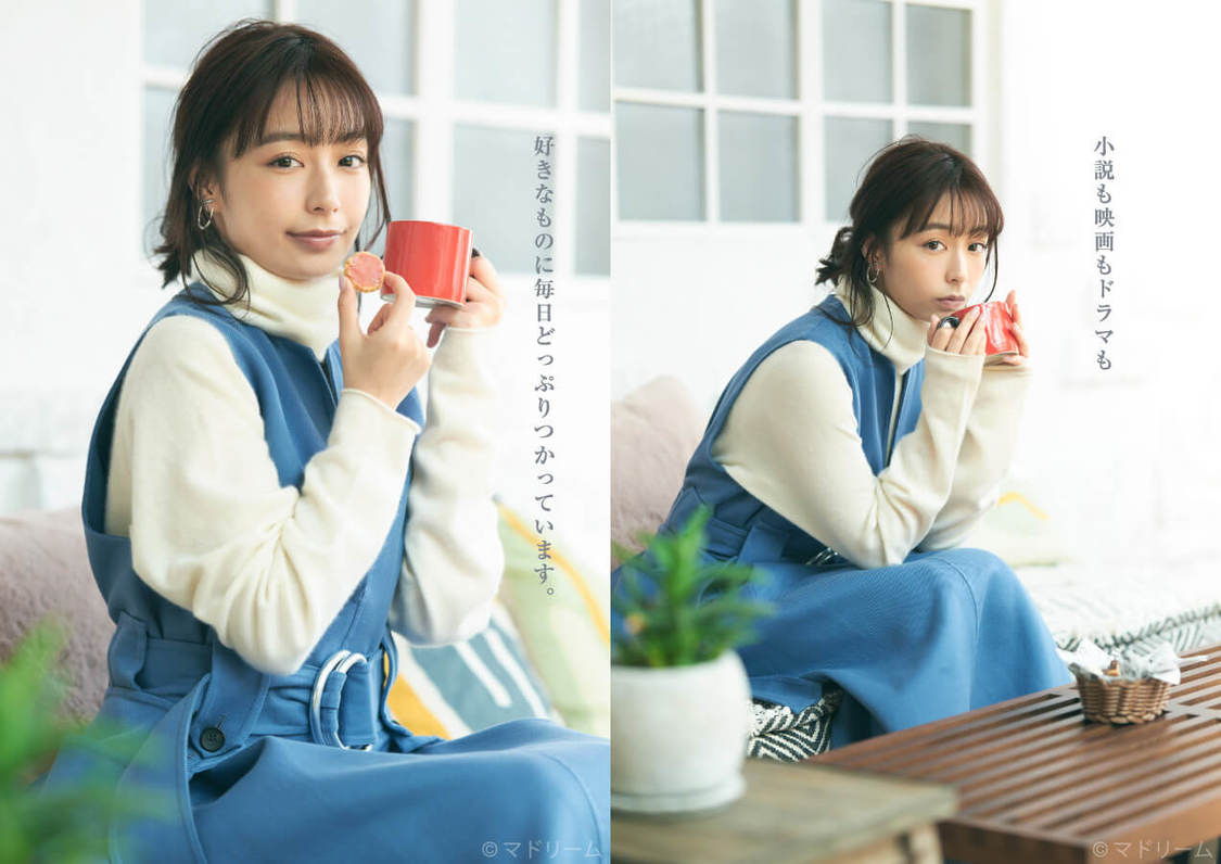 宇垣美里『マドリーム Vol.41』より