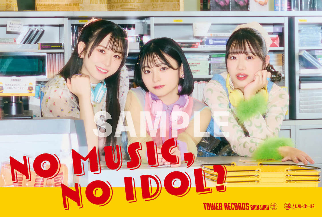 リルネード「NO MUSIC, NO IDOL?」コラボポストカード