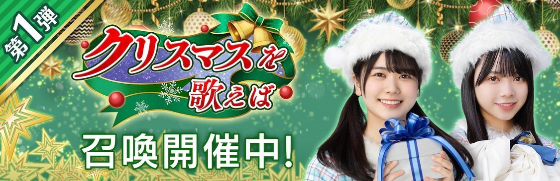 © Seed & Flower LLC / © Y&N Brothers Inc. / © Sony Music Solutions Inc. Developed by filament Inc.