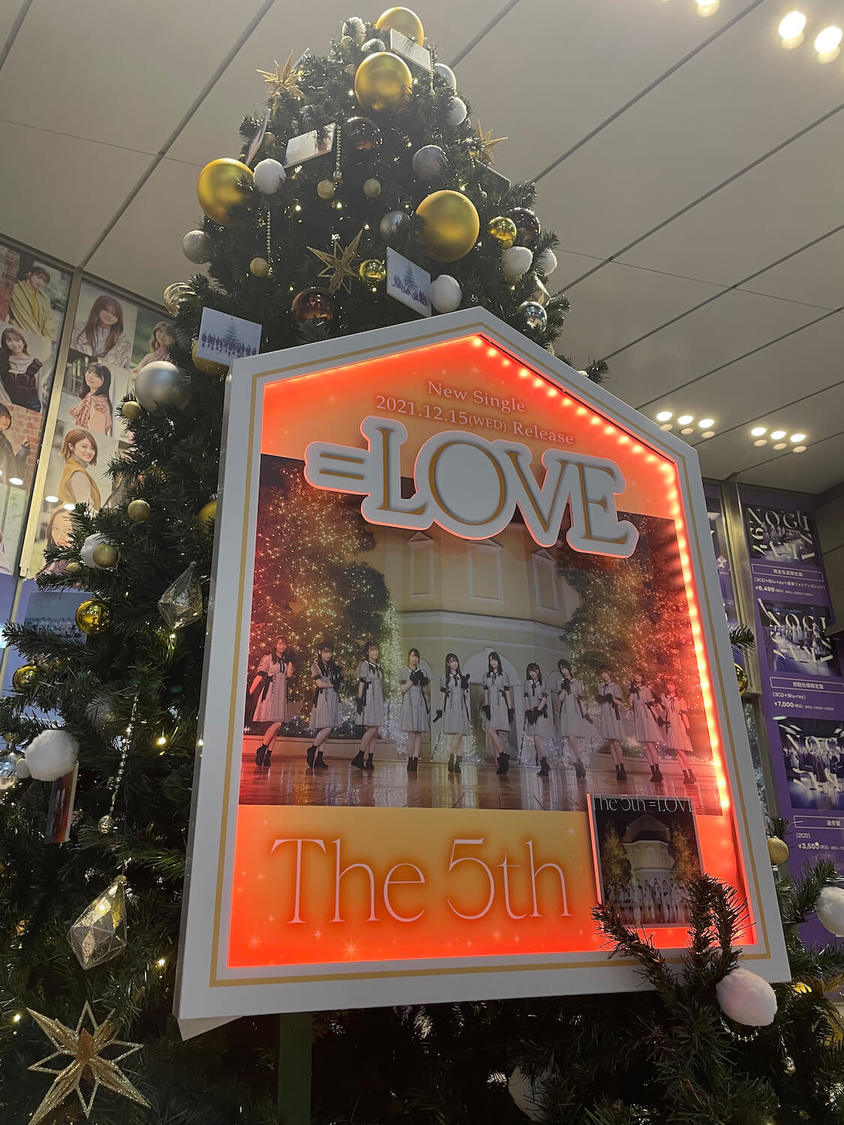 SHIBUYA TSUTAYA：巨大クリスマスツリー