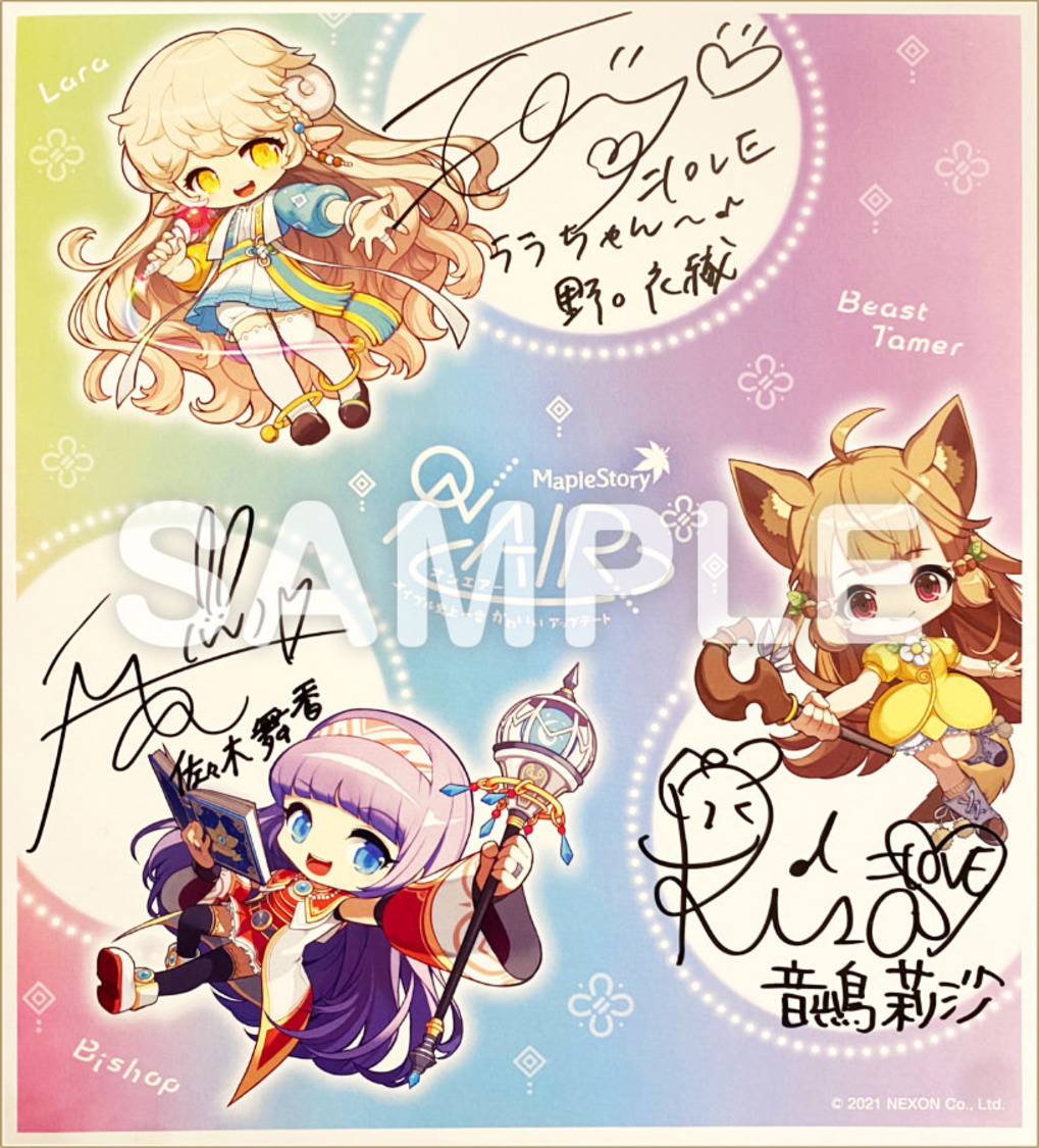 ＝LOVEメンバー直筆サイン入りオリジナル色紙