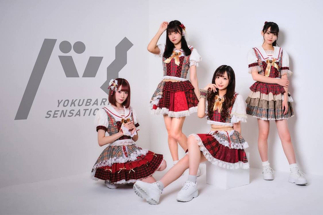 欲バリセンセーション