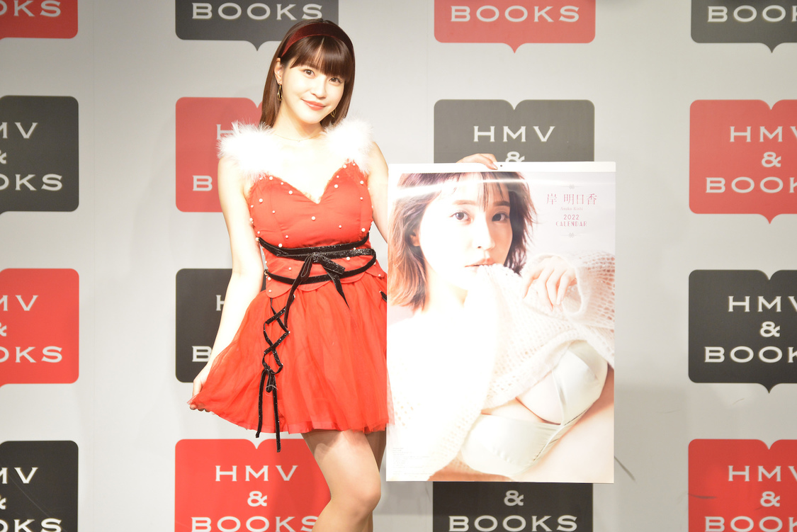 ＜『岸明日香カレンダー2022』発売記念イベント＞HMV＆BOOKS SHIBUYA（2021年12月18日）（©SDP）