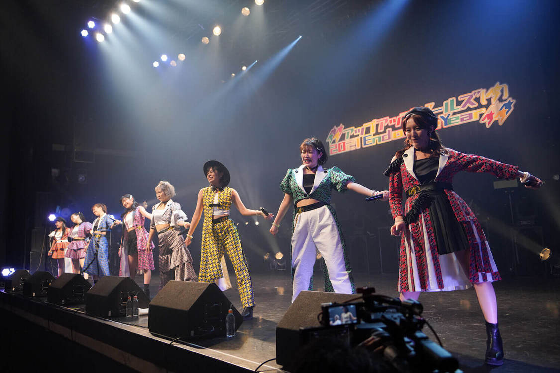 ＜アップアップガールズ（仮）2021 End of the Year＞川崎CLUB CITTA'（2021年12月19日）