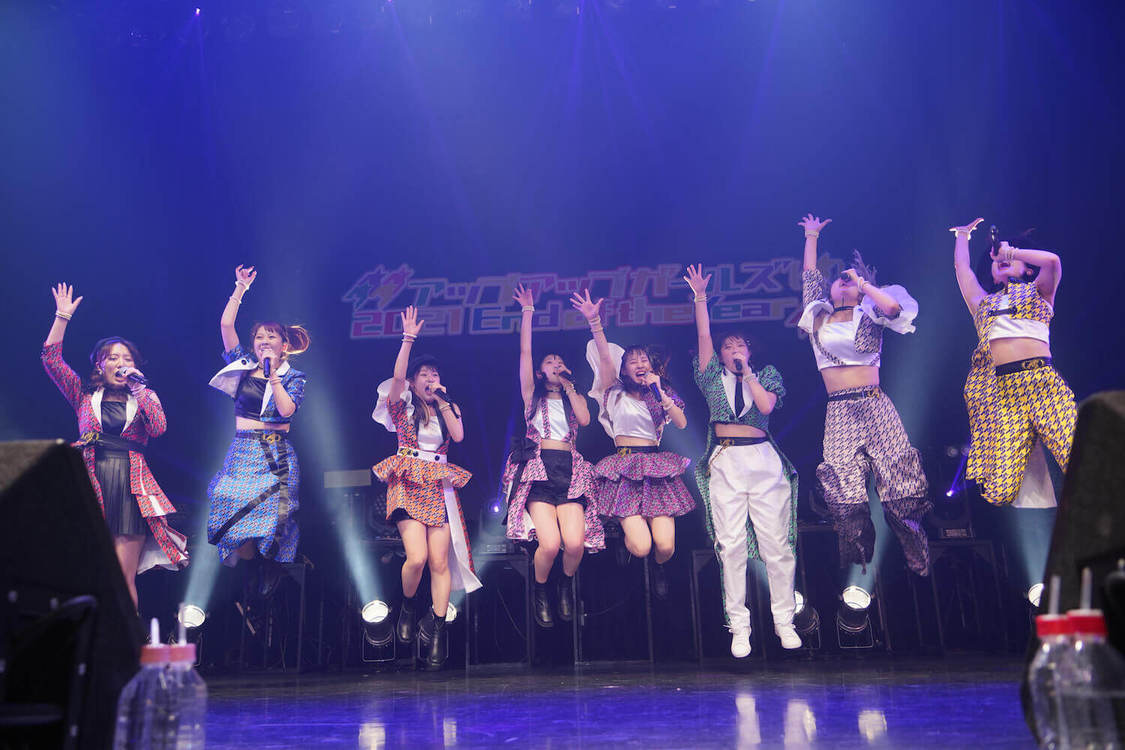 ＜アップアップガールズ（仮）2021 End of the Year＞川崎CLUB CITTA'（2021年12月19日）