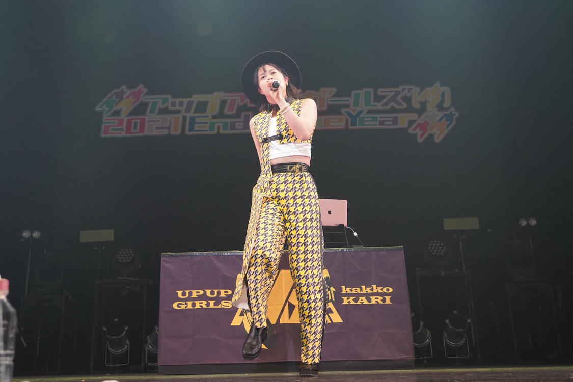 ＜アップアップガールズ（仮）2021 End of the Year＞川崎CLUB CITTA'（2021年12月19日）