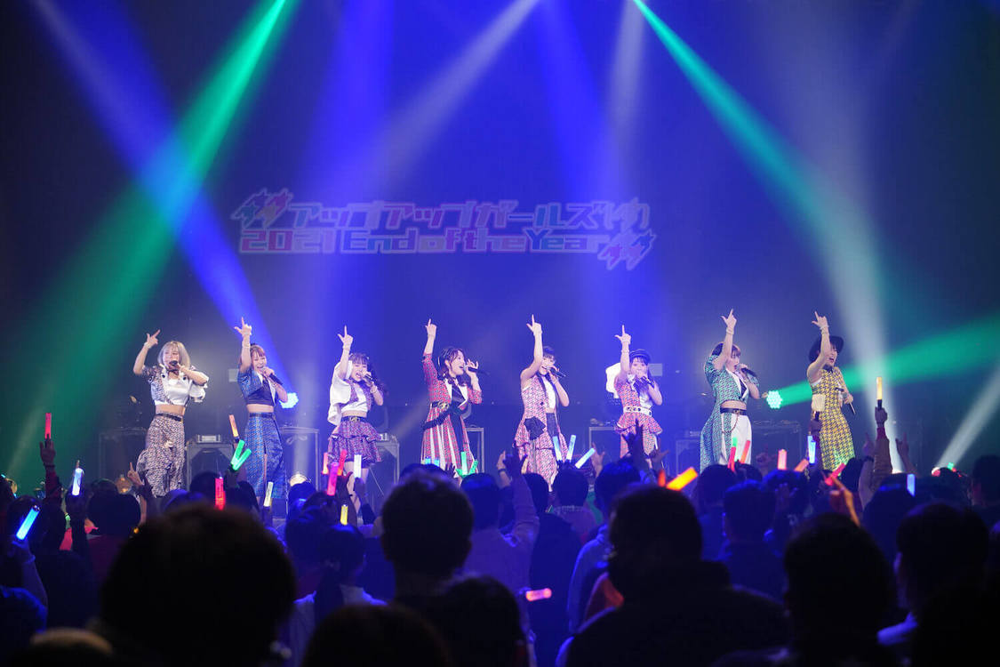 ＜アップアップガールズ（仮）2021 End of the Year＞川崎CLUB CITTA'（2021年12月19日）