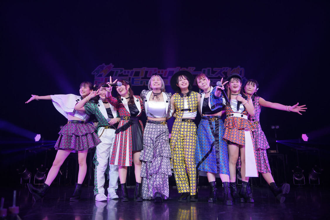 ＜アップアップガールズ（仮）2021 End of the Year＞川崎CLUB CITTA'（2021年12月19日）