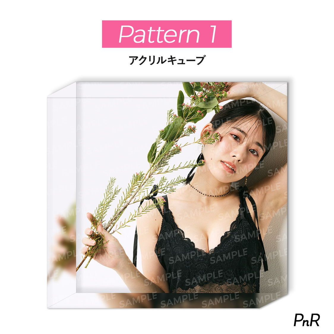 パターン1（直筆サイン入りアクリルキューブ）