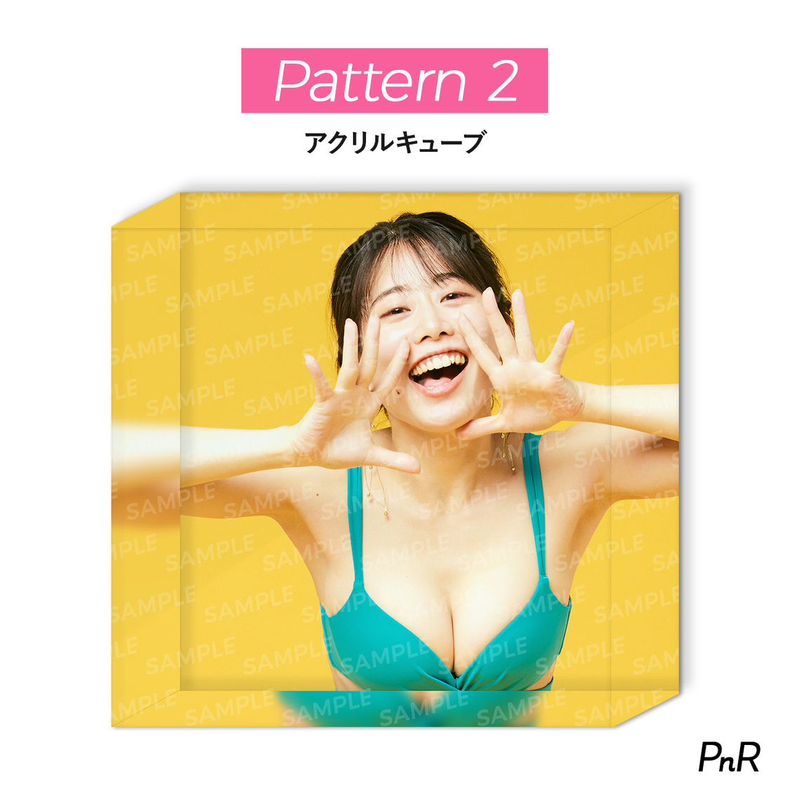 パターン2（直筆サイン入りアクリルキューブ）