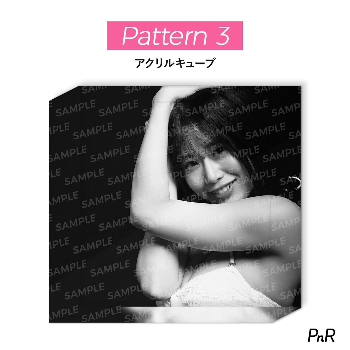 パターン3（直筆サイン入りアクリルキューブ）