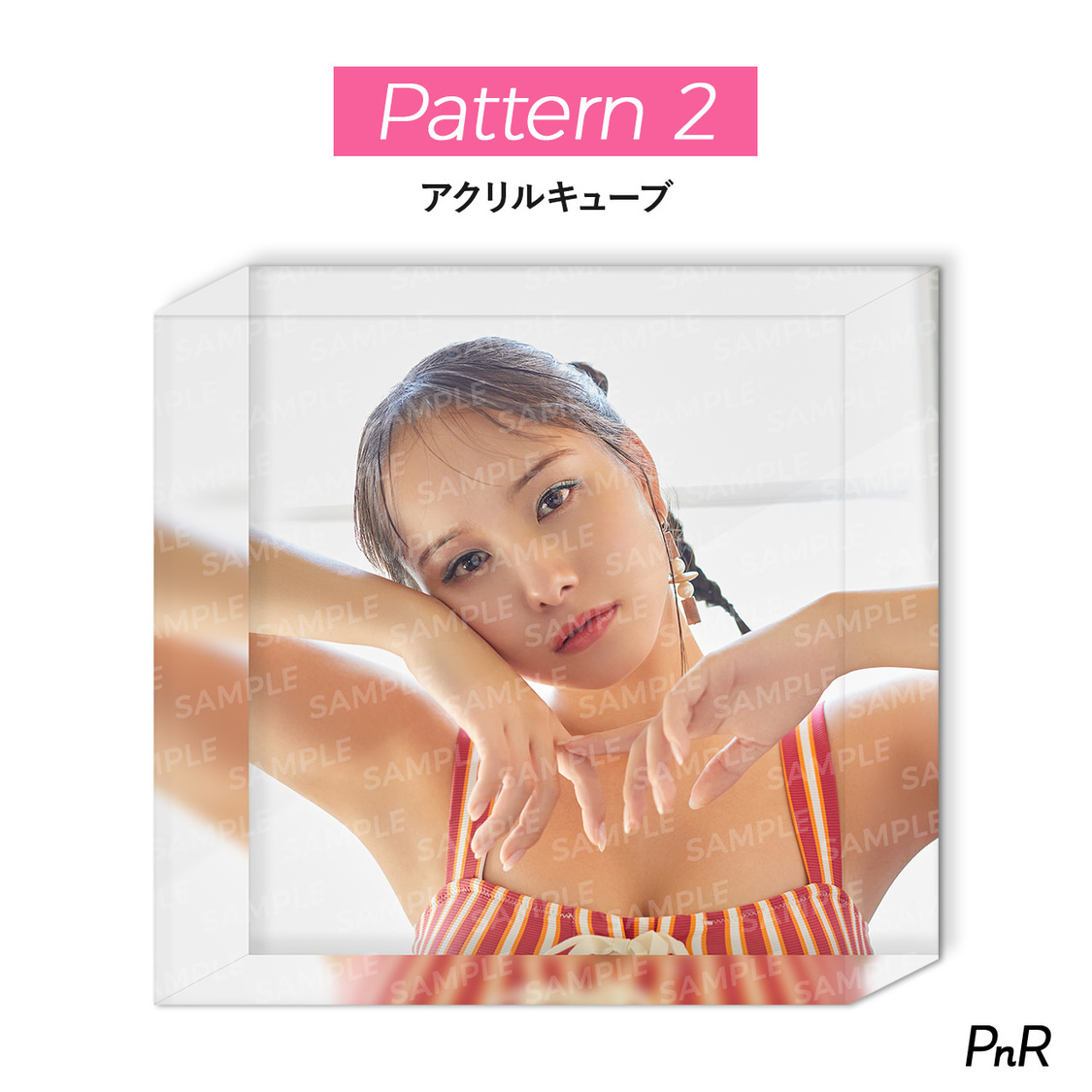 パターン2（直筆サイン入りアクリルキューブ）