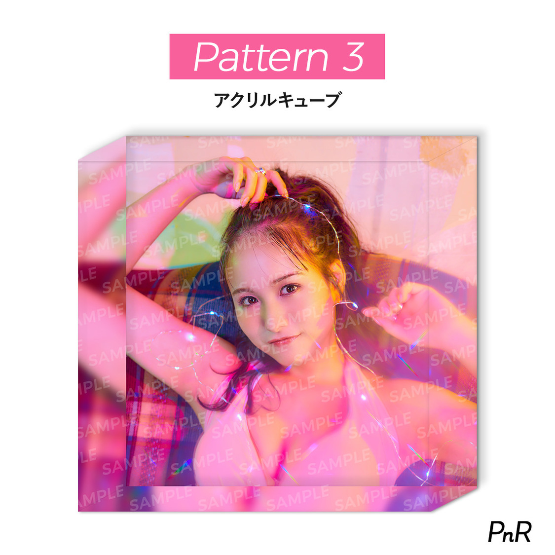 パターン3（直筆サイン入りアクリルキューブ）