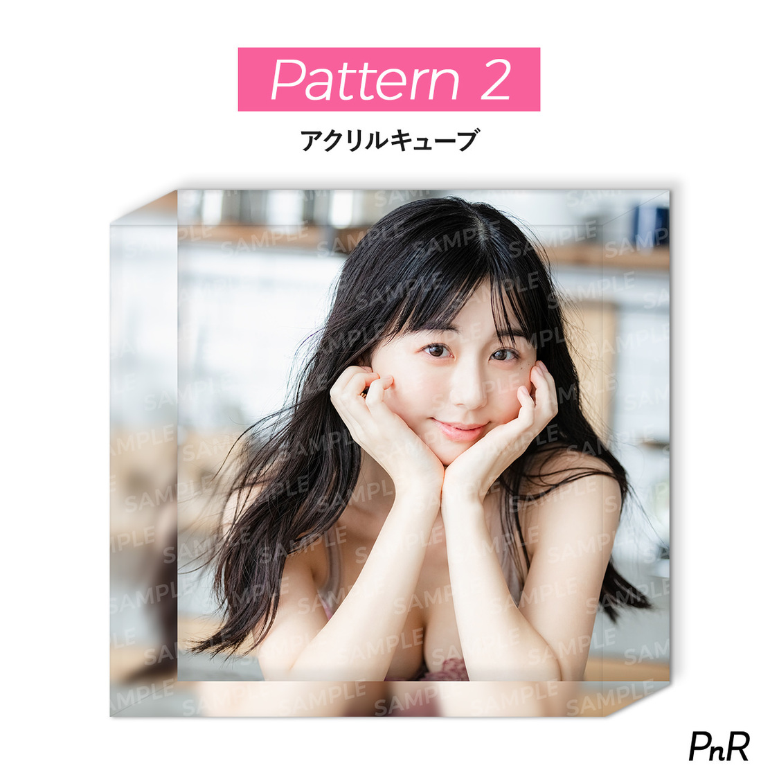 パターン2（直筆サイン入りアクリルキューブ）