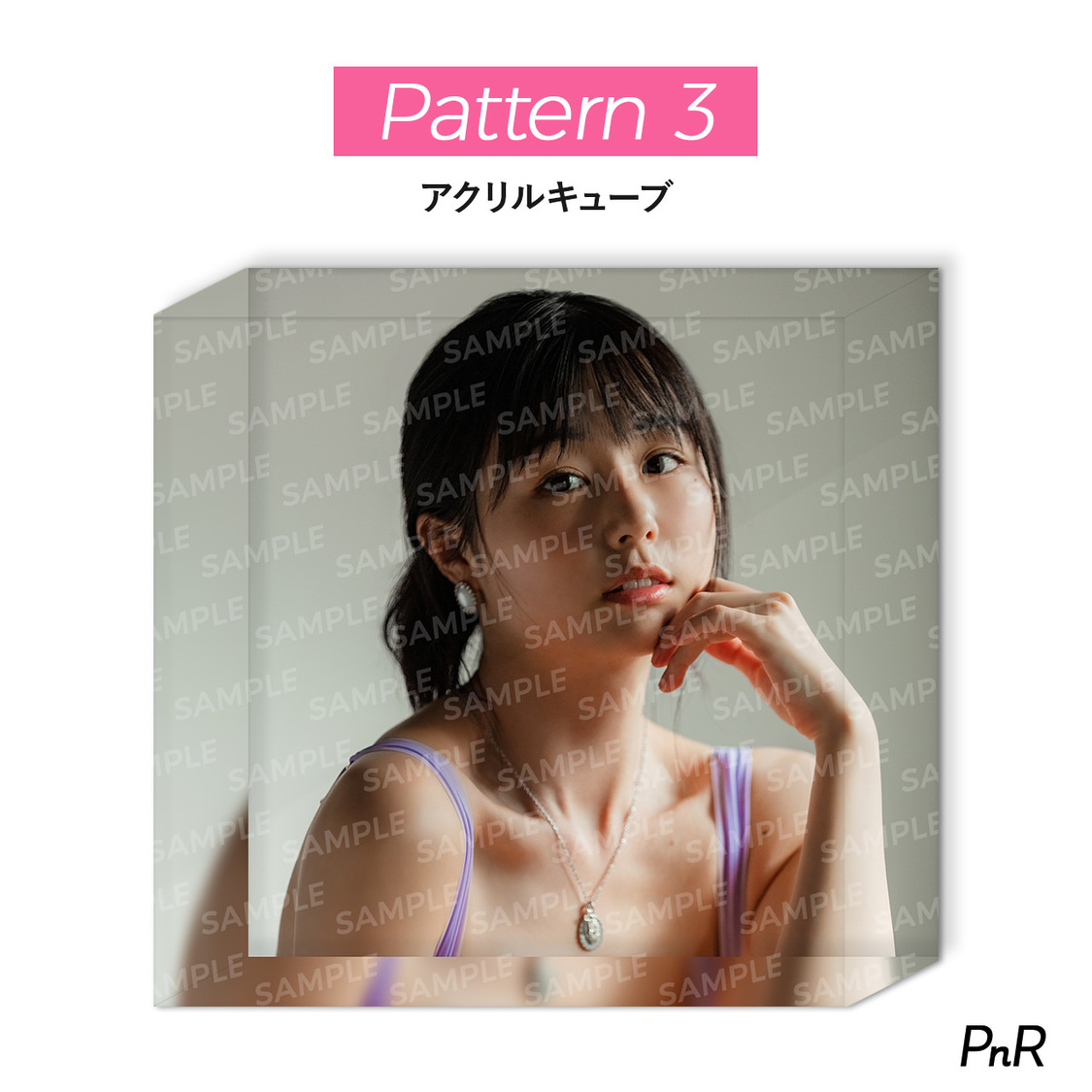 パターン3（直筆サイン入りアクリルキューブ）