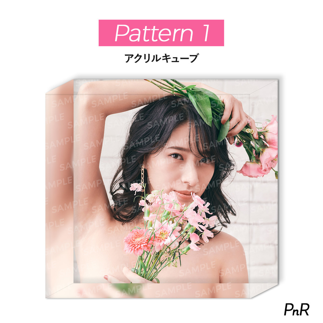 パターン1（直筆サイン入りアクリルキューブ）