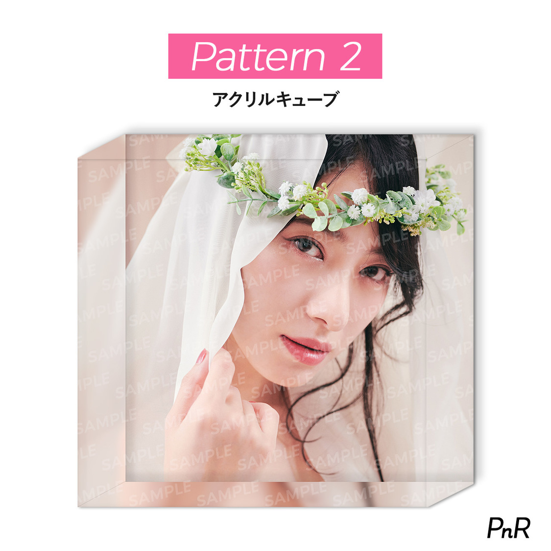 パターン2（直筆サイン入りアクリルキューブ）