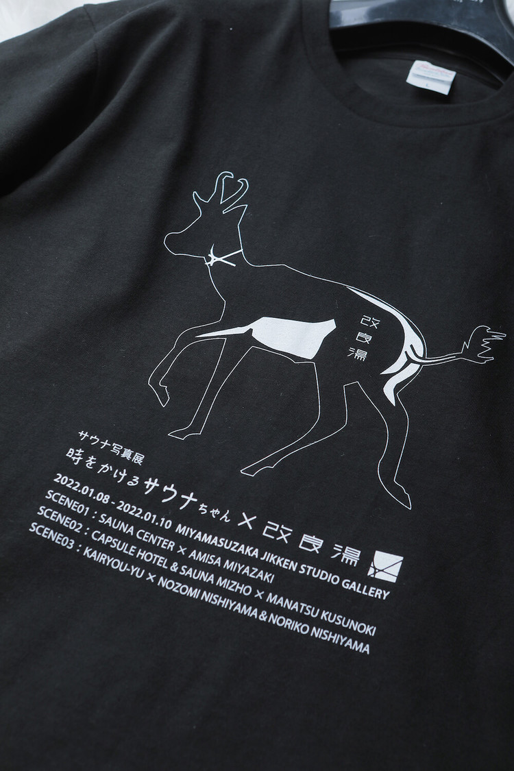 改良湯コラボTシャツ
