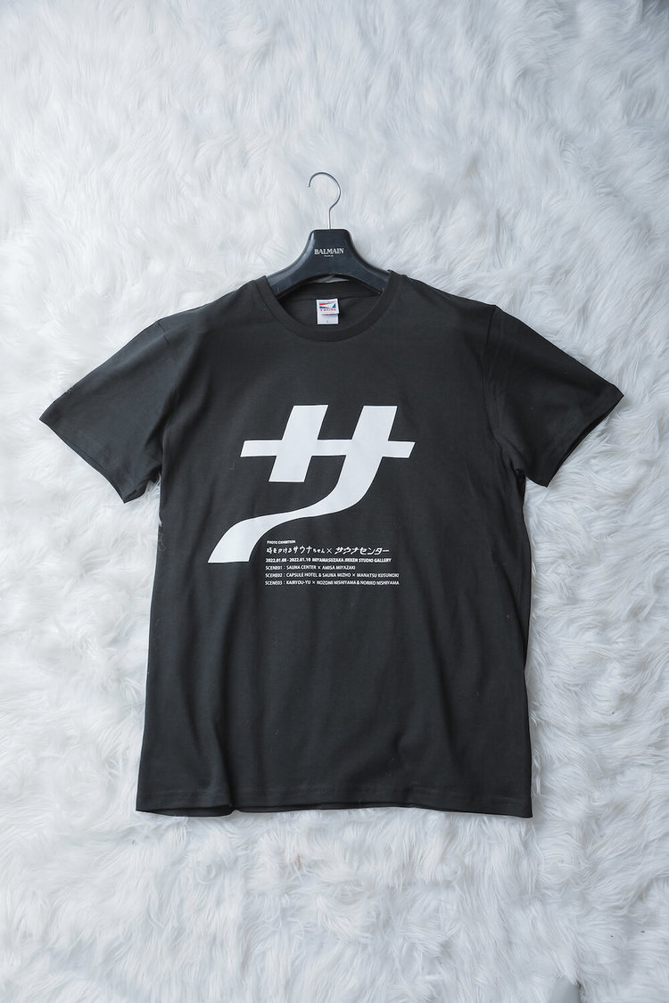 サウナセンターコラボTシャツ