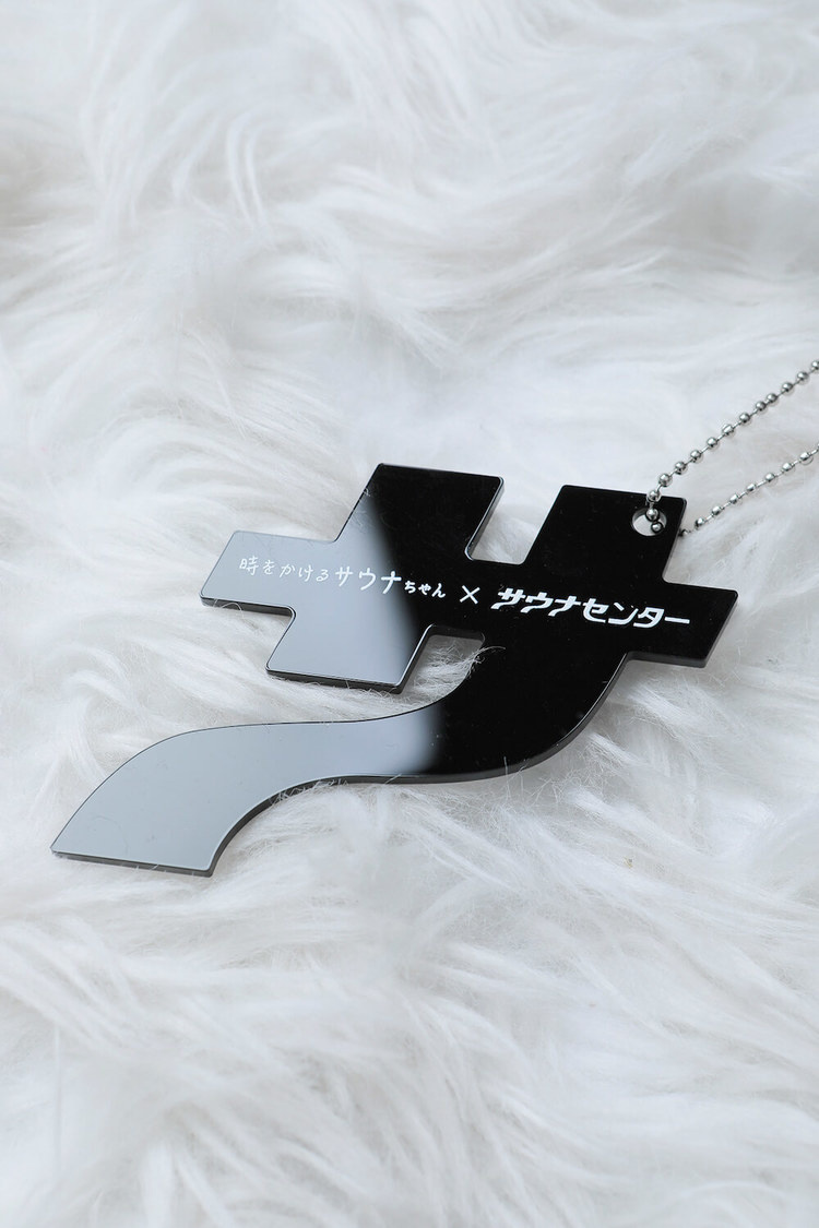 サウナセンターコラボアクリルキーホルダー