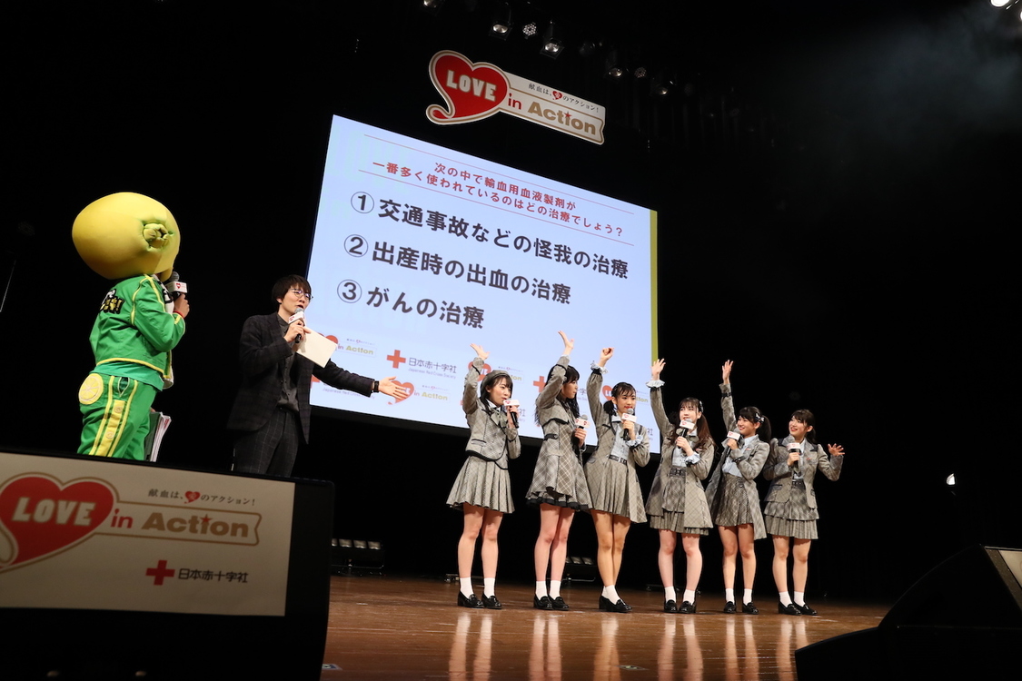 AKB48 Team 8＜LOVE in Action プロジェクト ご当地大作戦 in 大阪〜献血感謝祭〜＞｜大阪府立大学中百舌鳥キャンパス学術情報センターUホール白鷺（2019年3月10日）