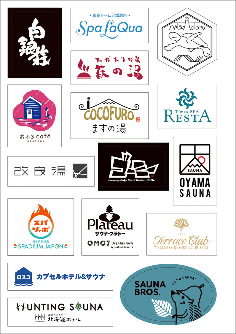 【綴込付録】限定オリジナルロゴステッカー